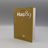 Haçienda Christmas cards