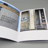 Commonplace | High Street Banks