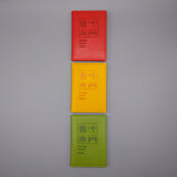 Otl Aicher Pictogram Card Wallet