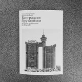 Uhm! Brutalism Zines