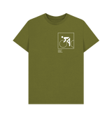 Moss Green Otl Aicher pictogram 0602 (cycling) - White Print