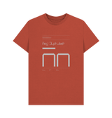 Rust Typeface  Tees - New Alphabet